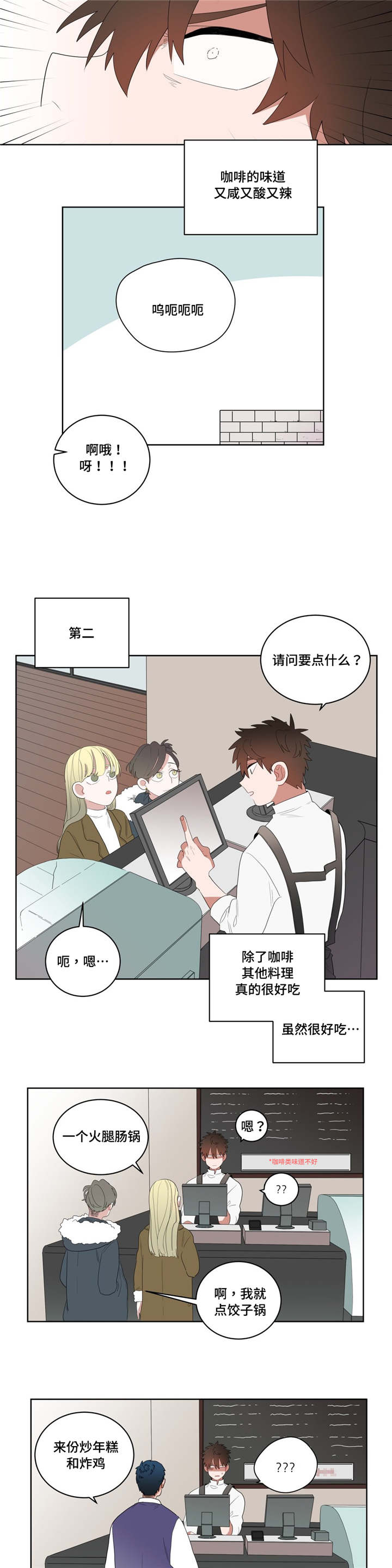 第5章：学手语11