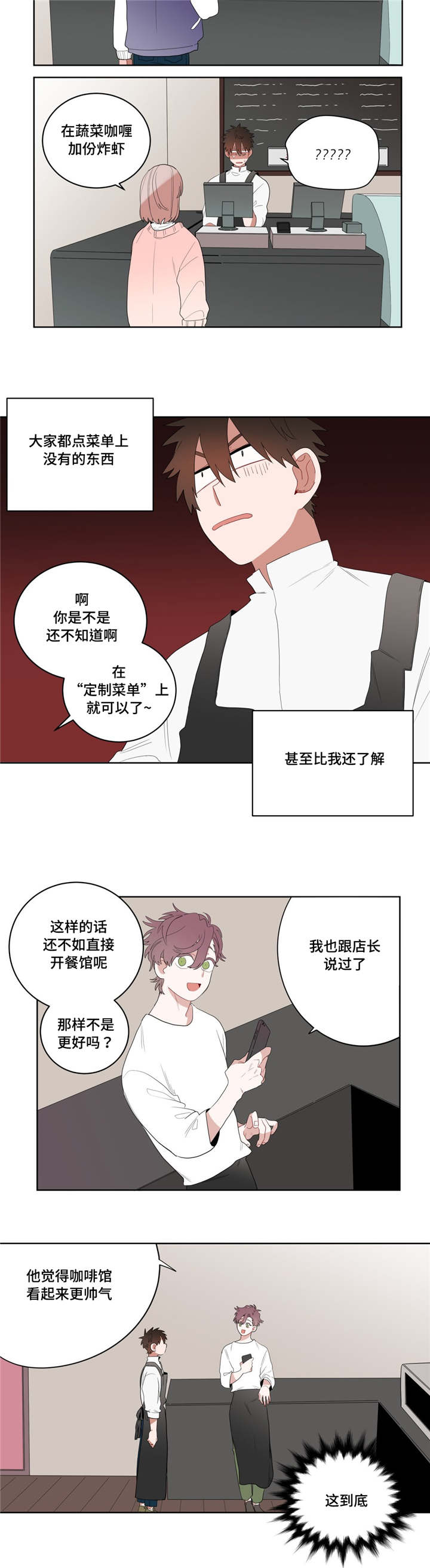 第5章：学手语12