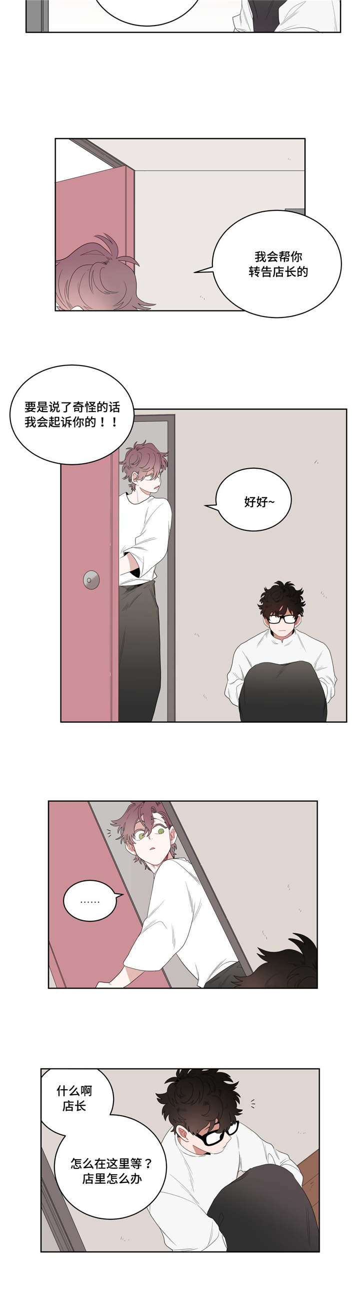 第5章：学手语7