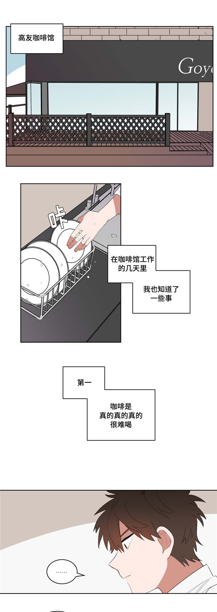 第5章：学手语9