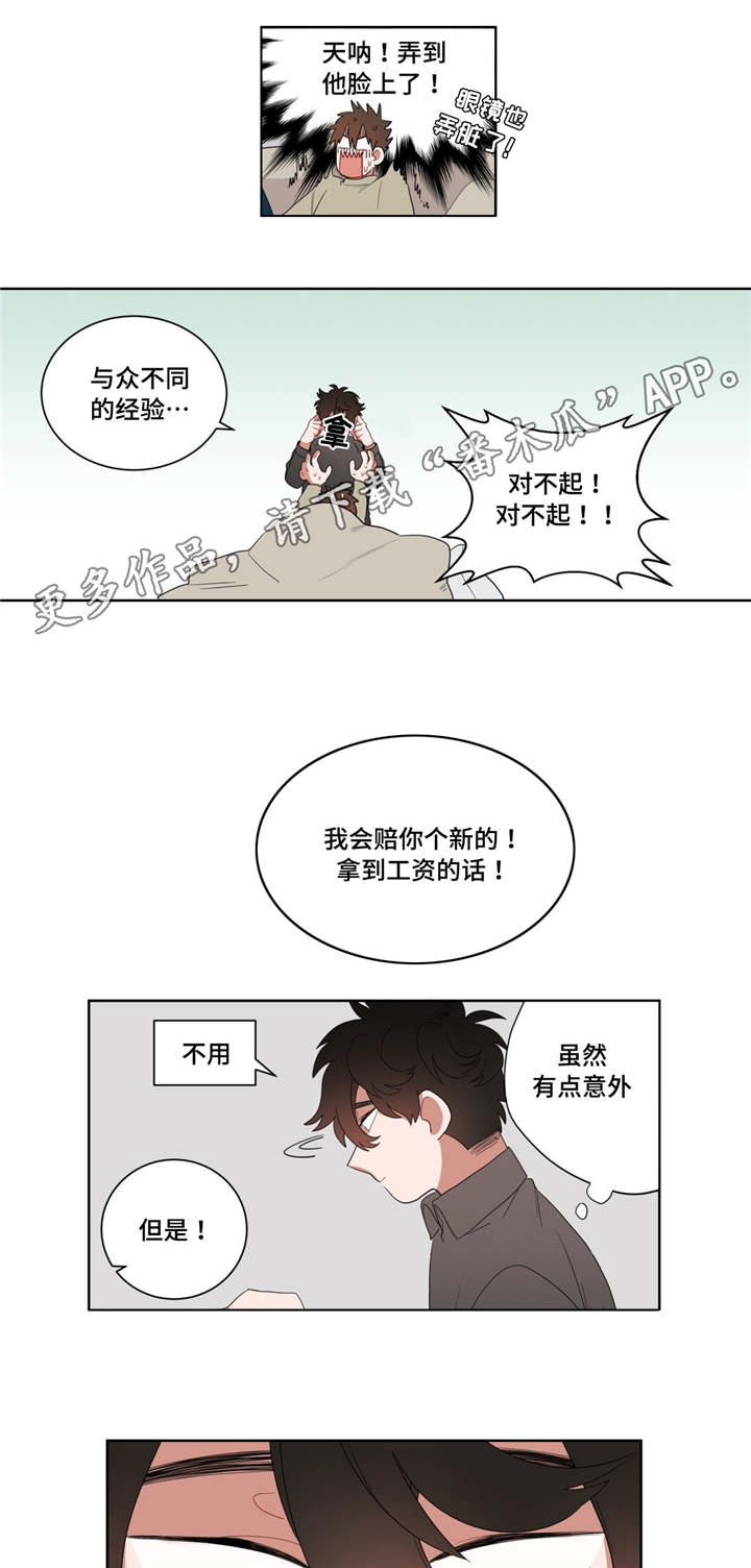 第9章：逃避0