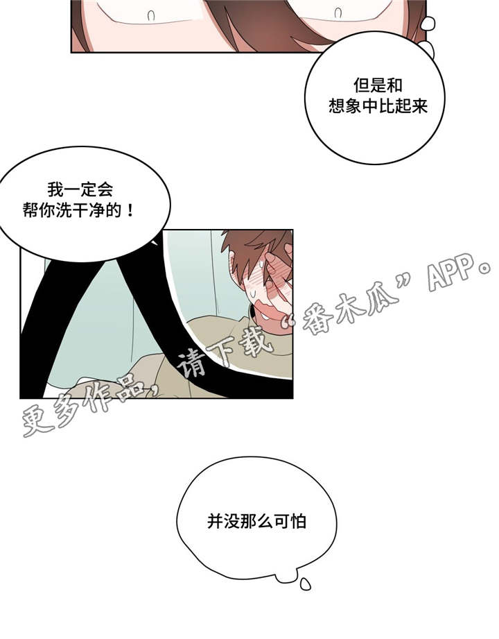 第9章：逃避1