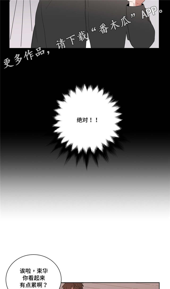 第9章：逃避5