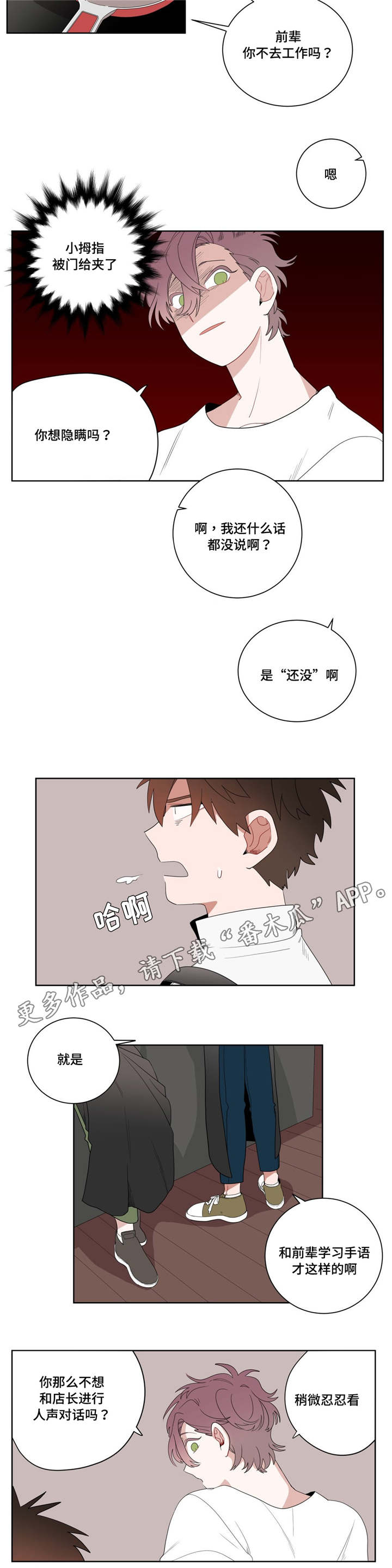 第10章：厕所1