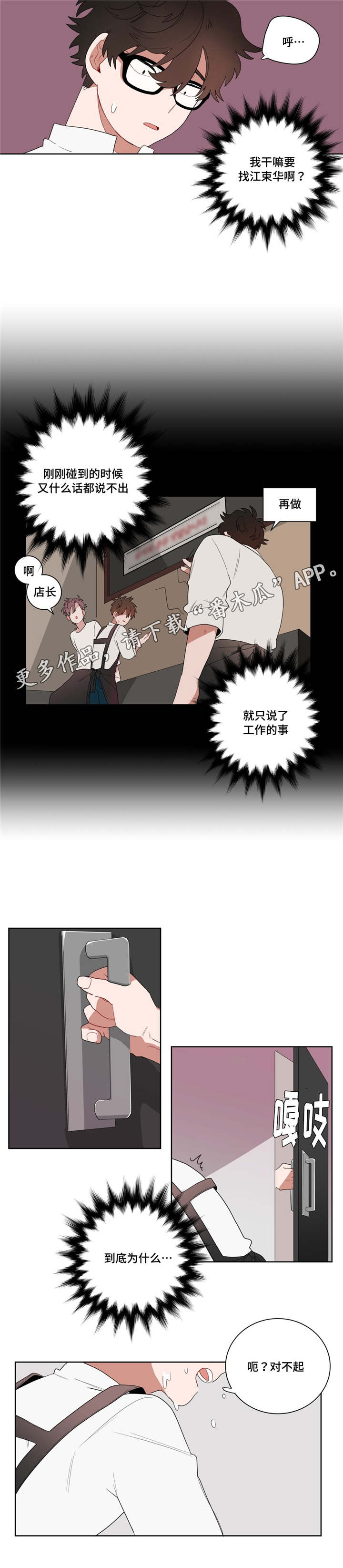 第10章：厕所10