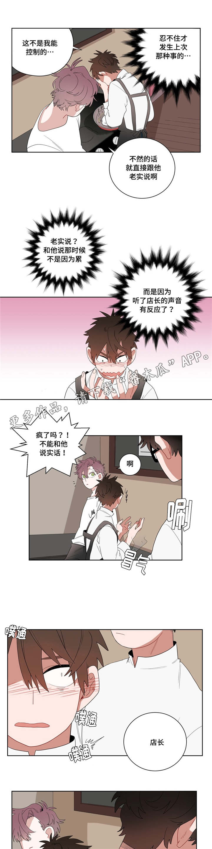 第10章：厕所2