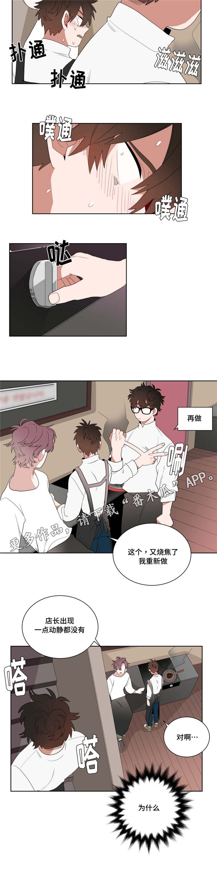 第10章：厕所3