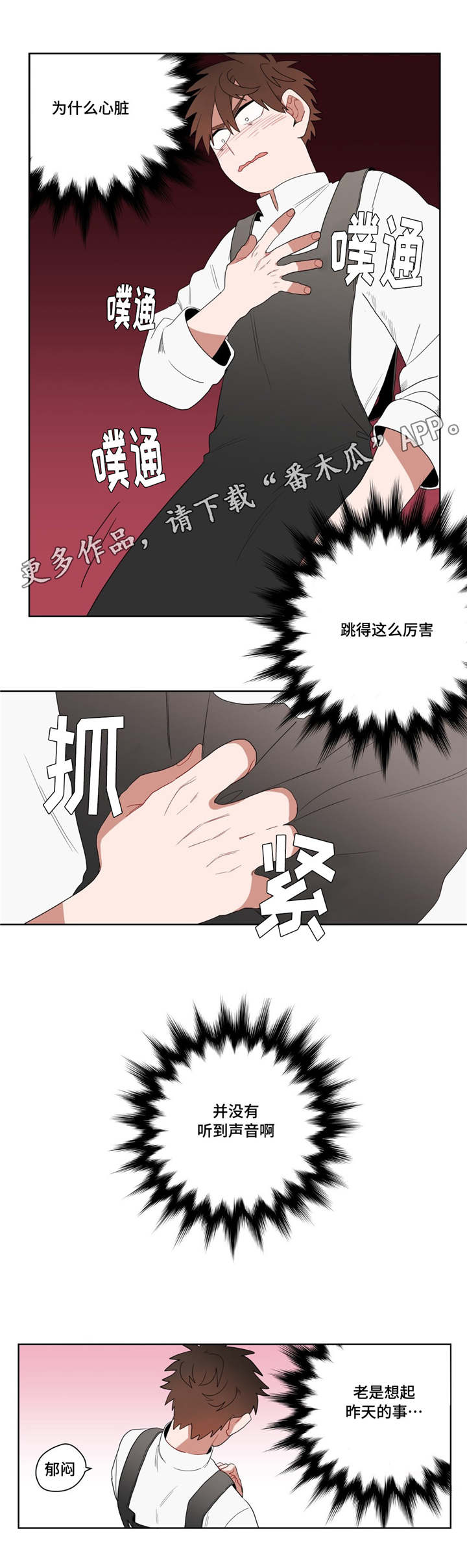 第10章：厕所4
