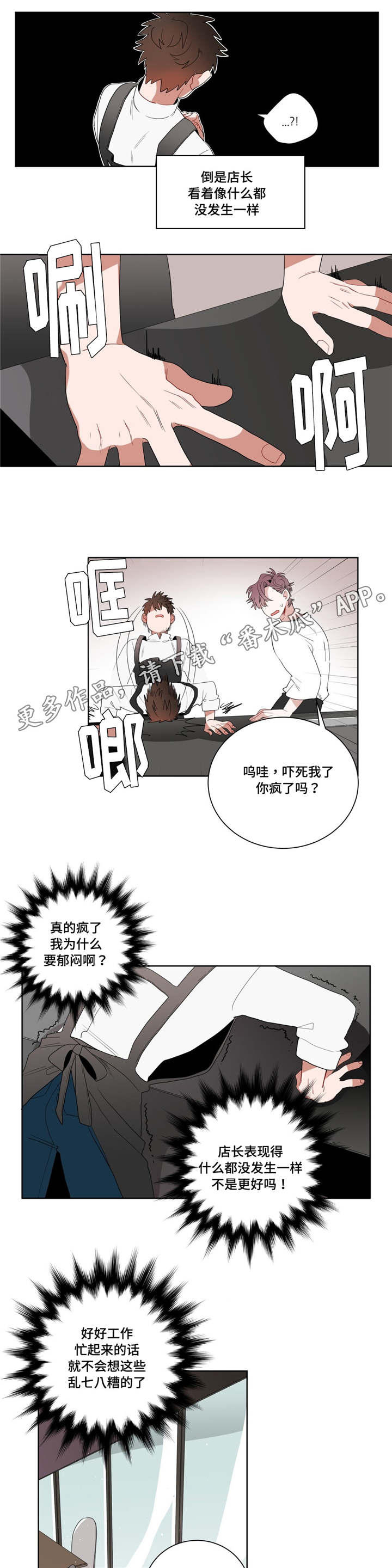 第10章：厕所5