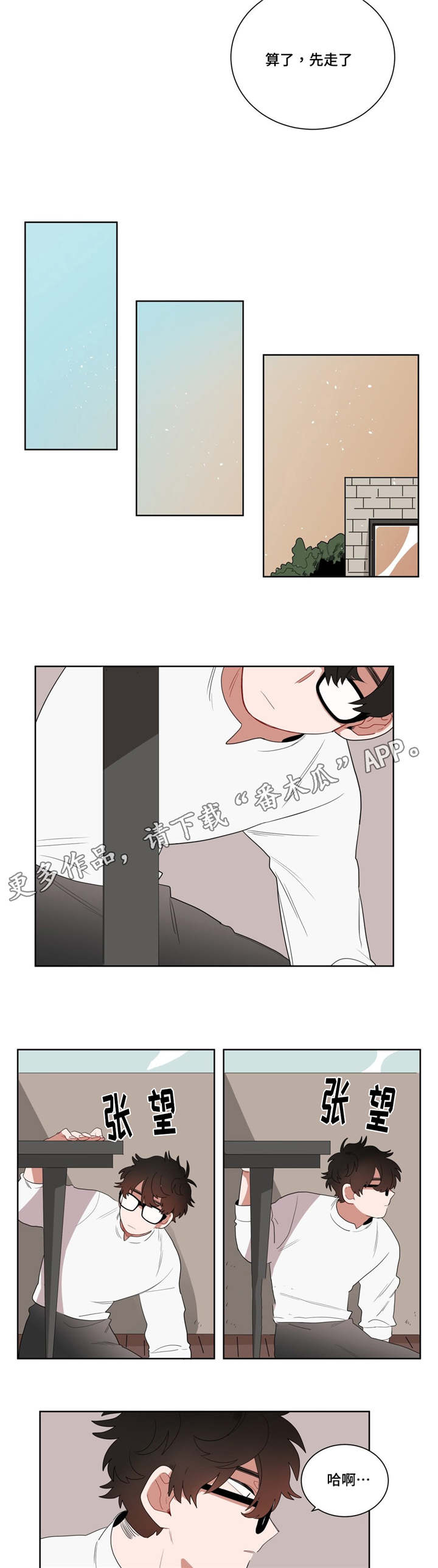 第10章：厕所7