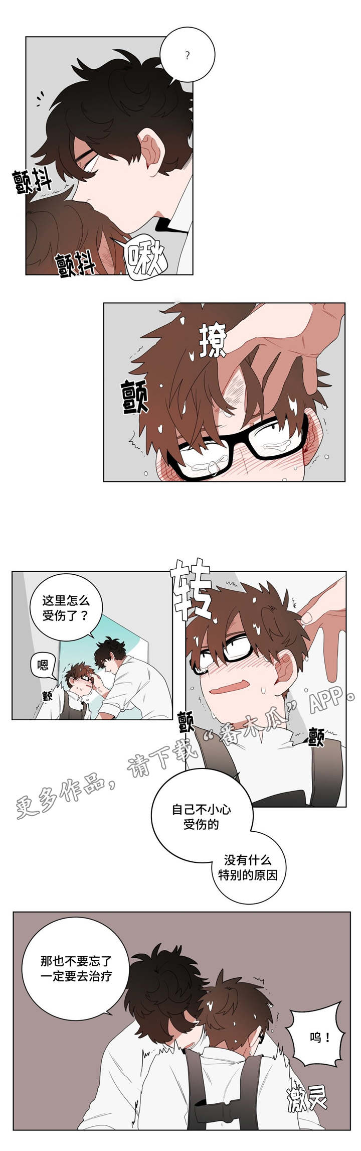 第12章：无理的客人0