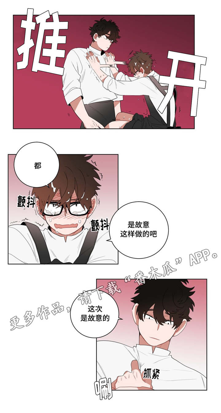 第12章：无理的客人1