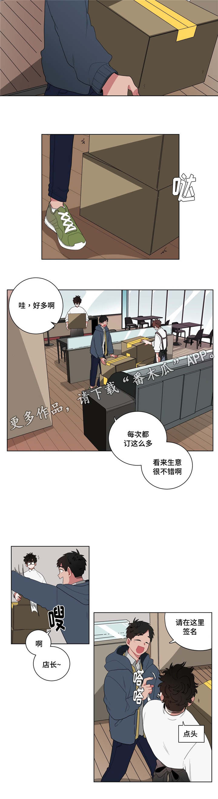 第13章：神秘的前辈8