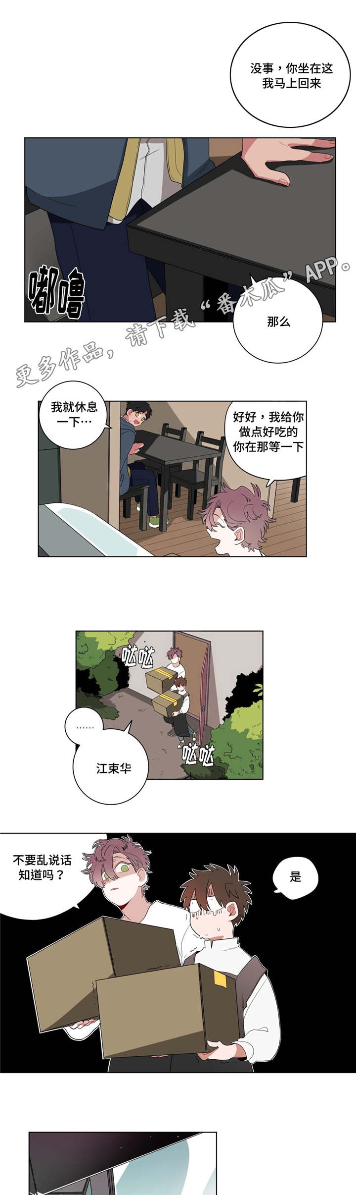 第14章：准备0