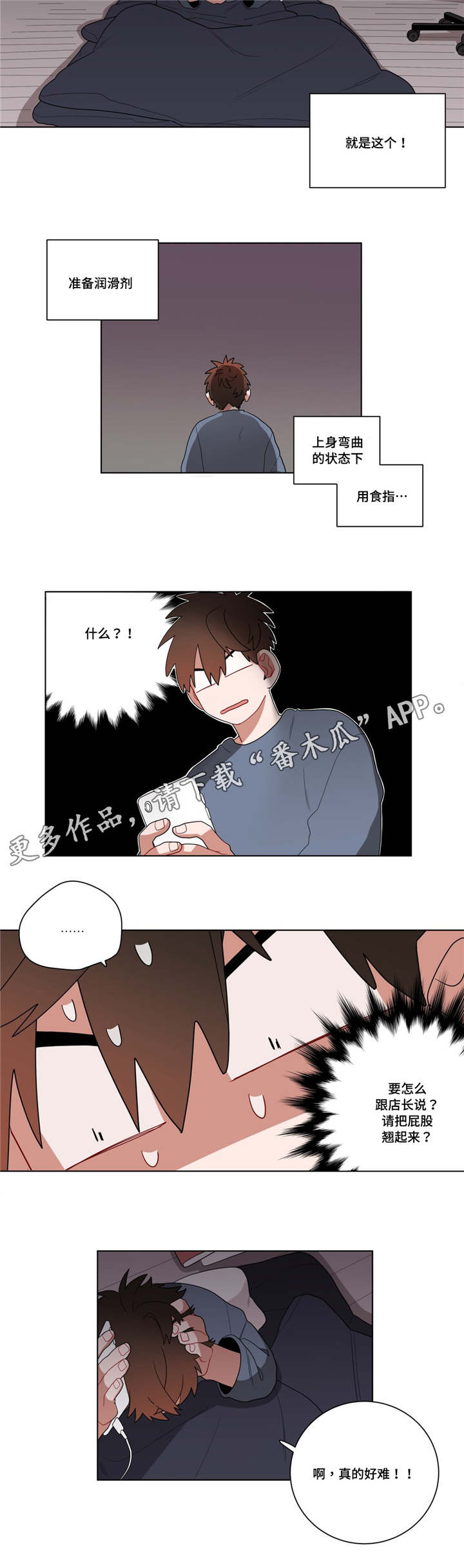 第14章：准备10
