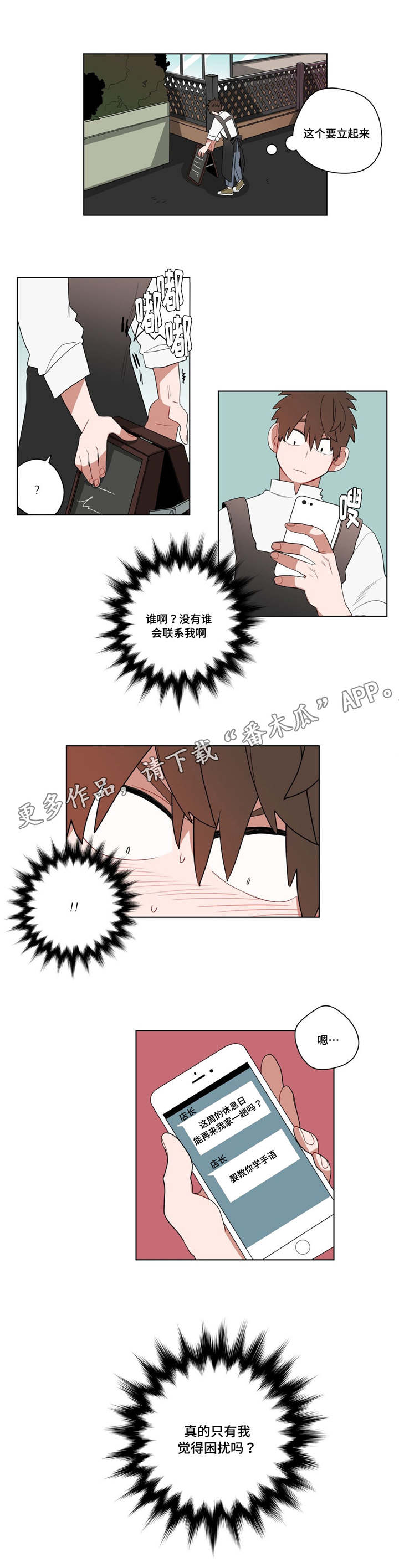 第14章：准备6
