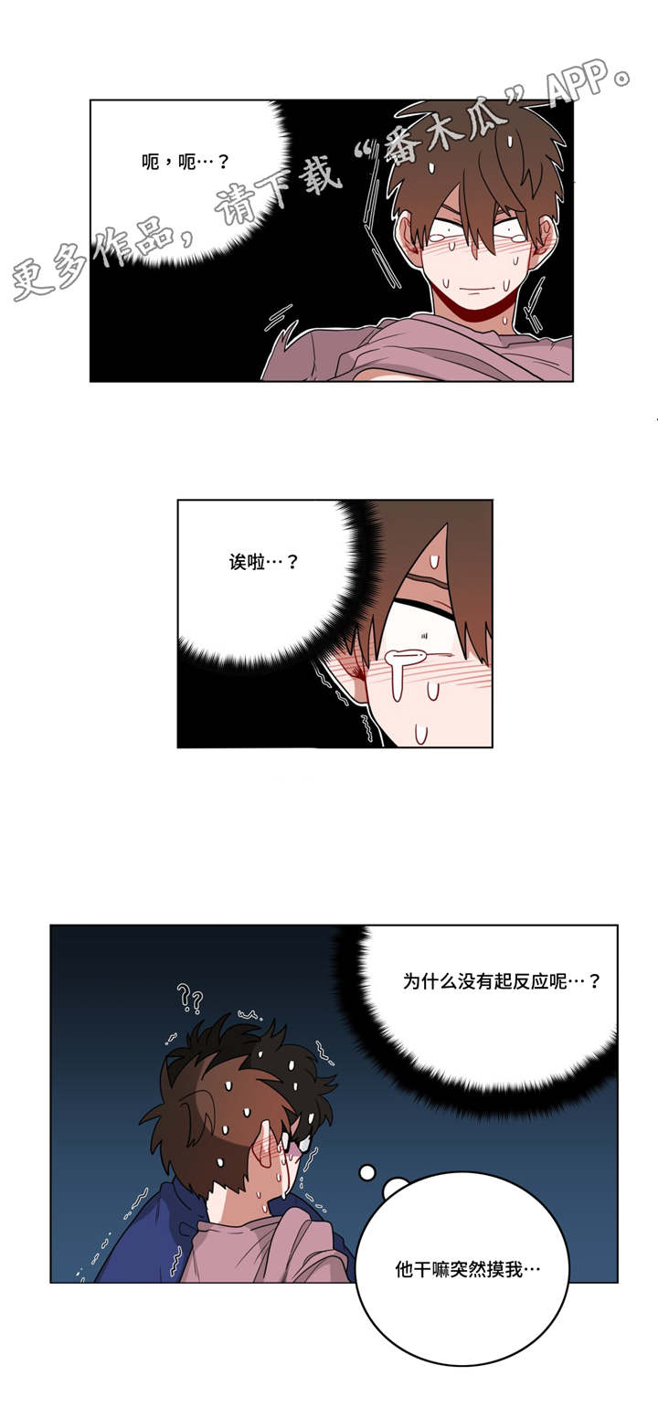 第19章：前辈的秘密1