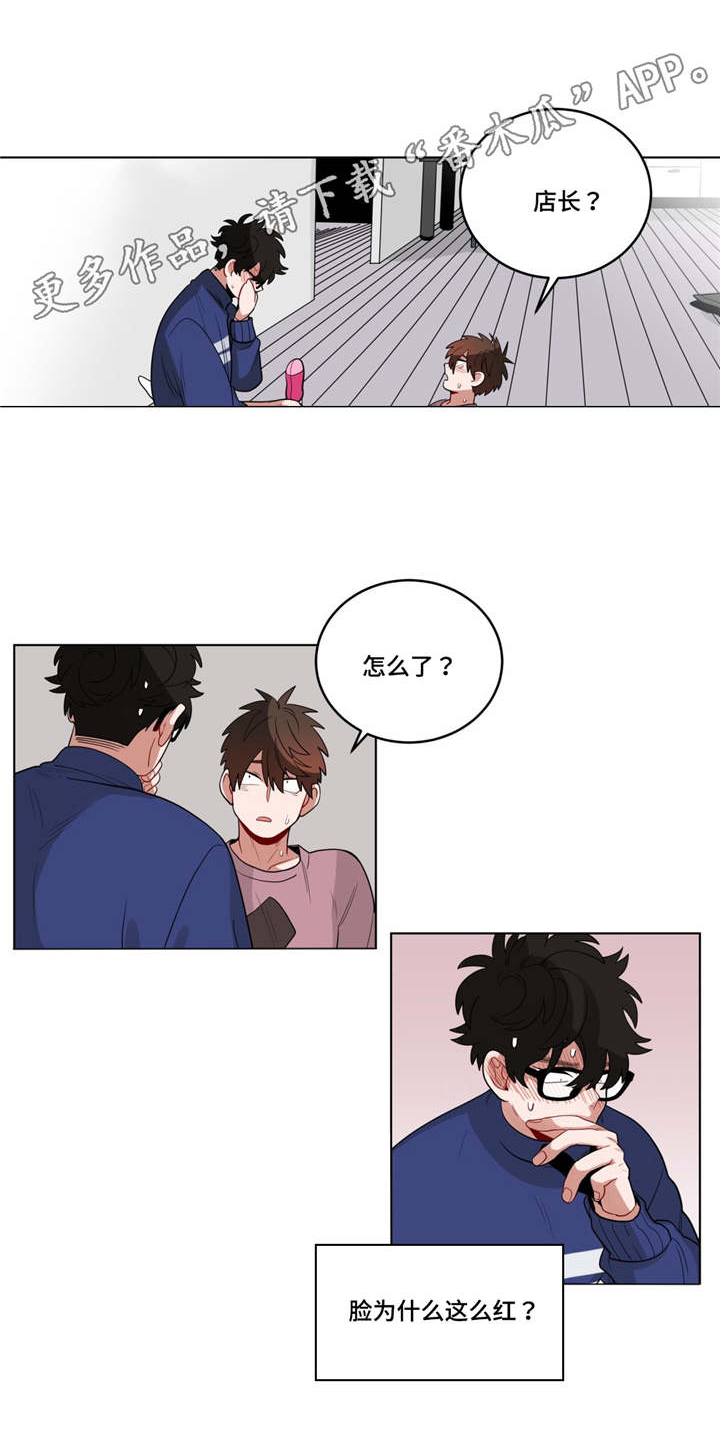 第20章：黑社会？0
