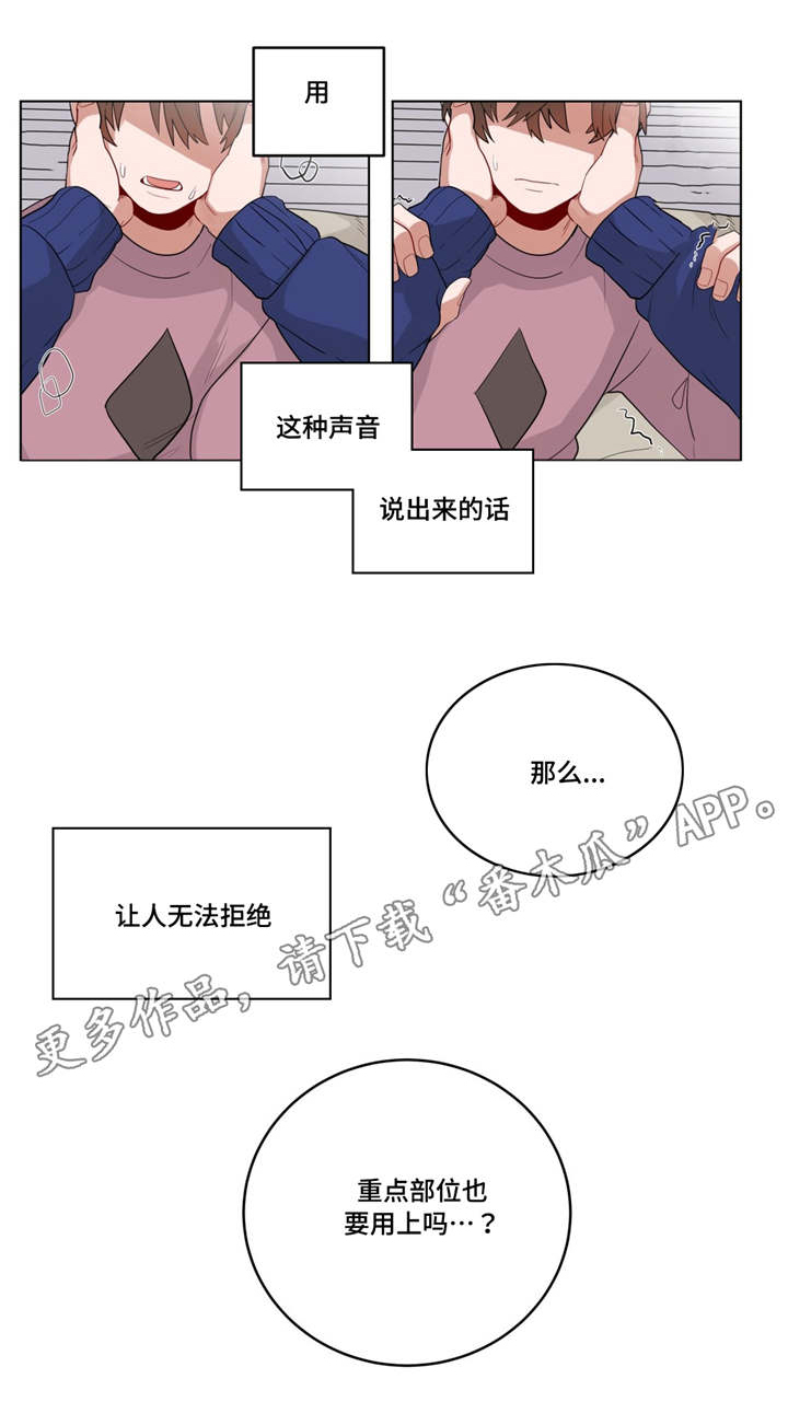 第20章：黑社会？3