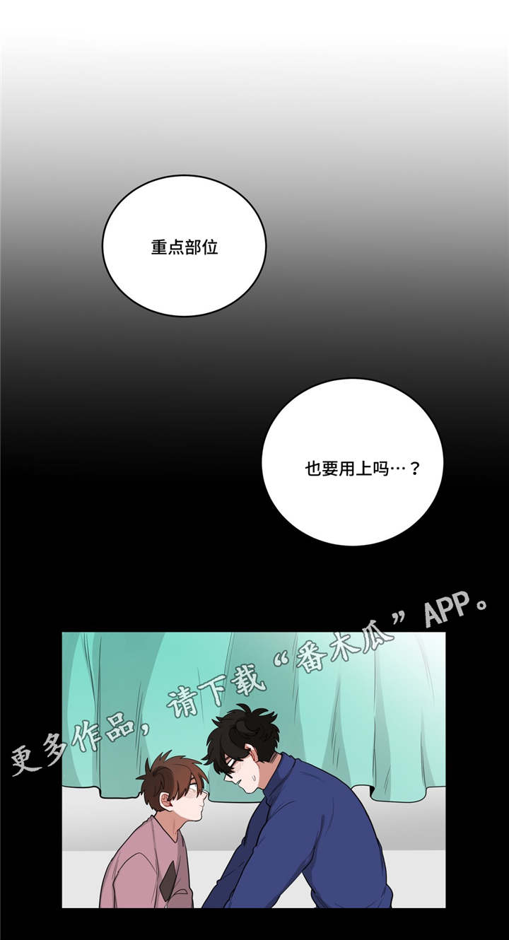 第20章：黑社会？5