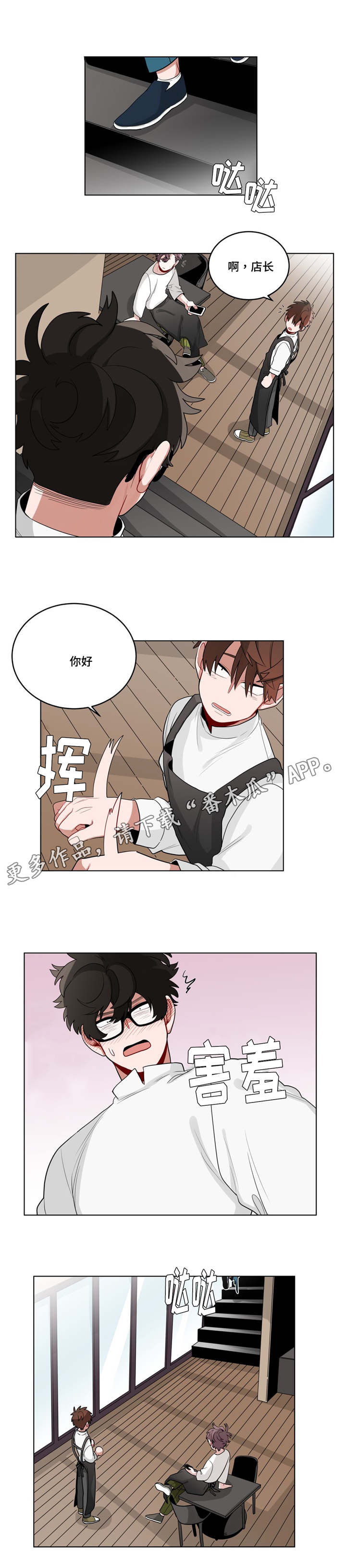 第21章：第一晚0