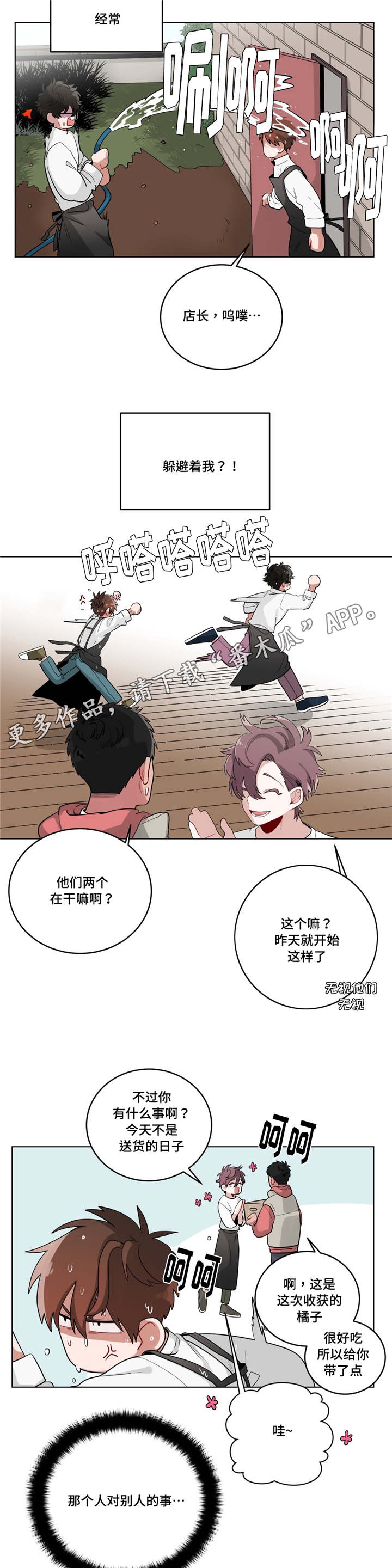 第21章：第一晚5