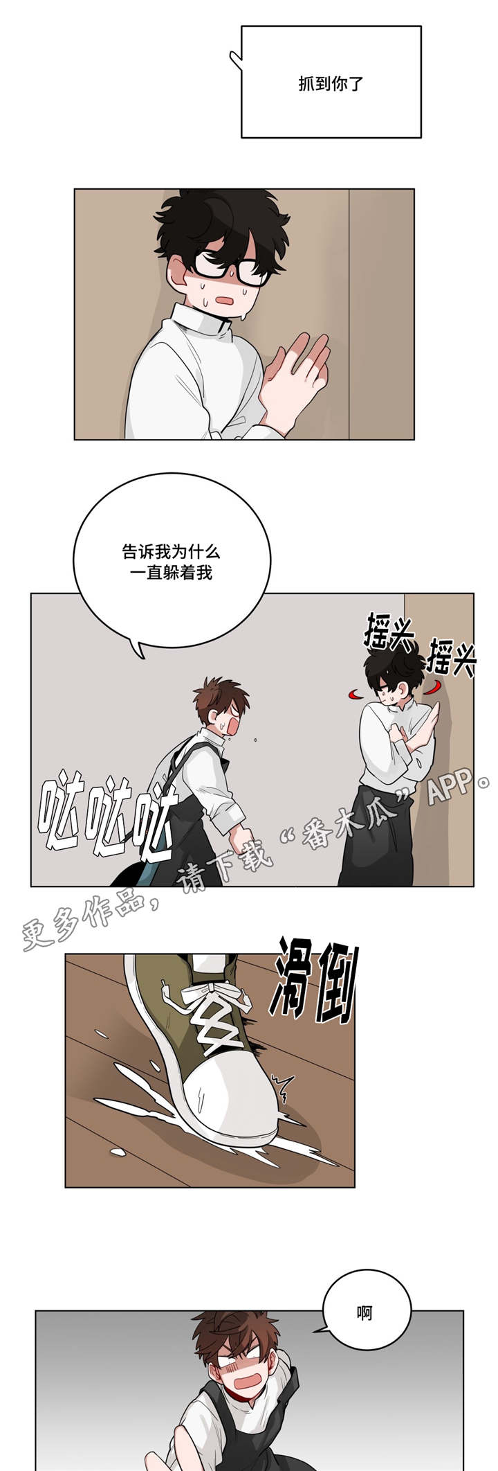 第22章：可以吗0