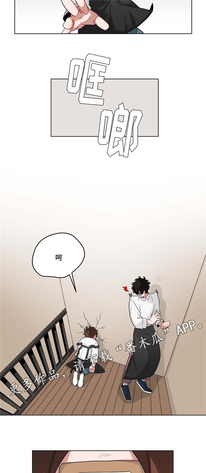 第22章：可以吗1