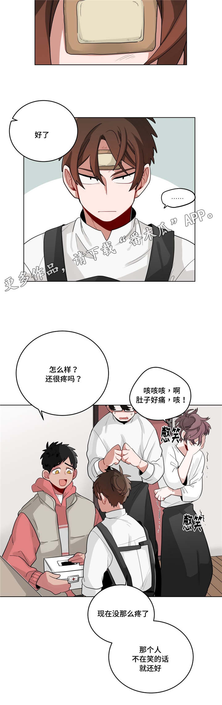 第22章：可以吗2