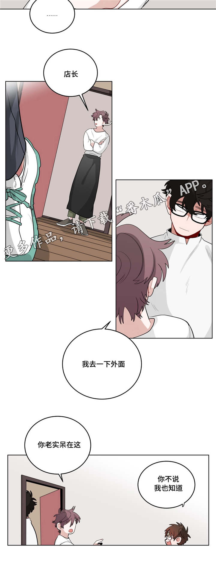第22章：可以吗5