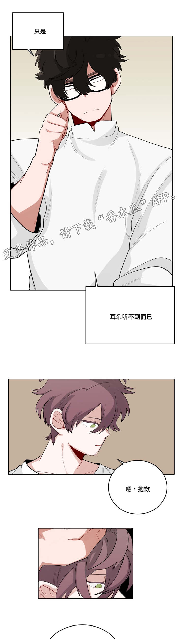 第22章：可以吗8