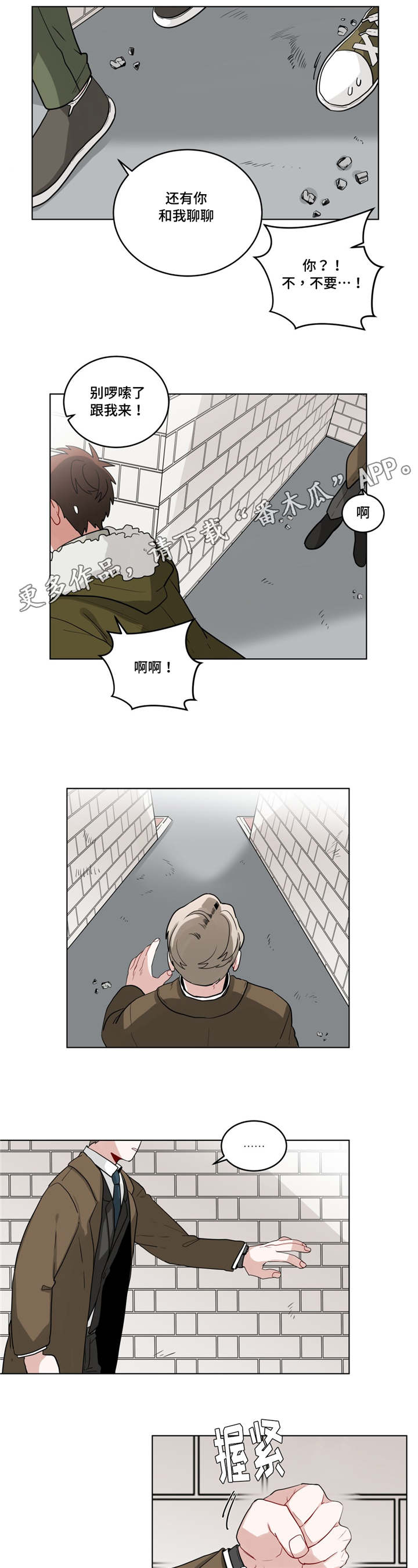 第25章：过度保护0