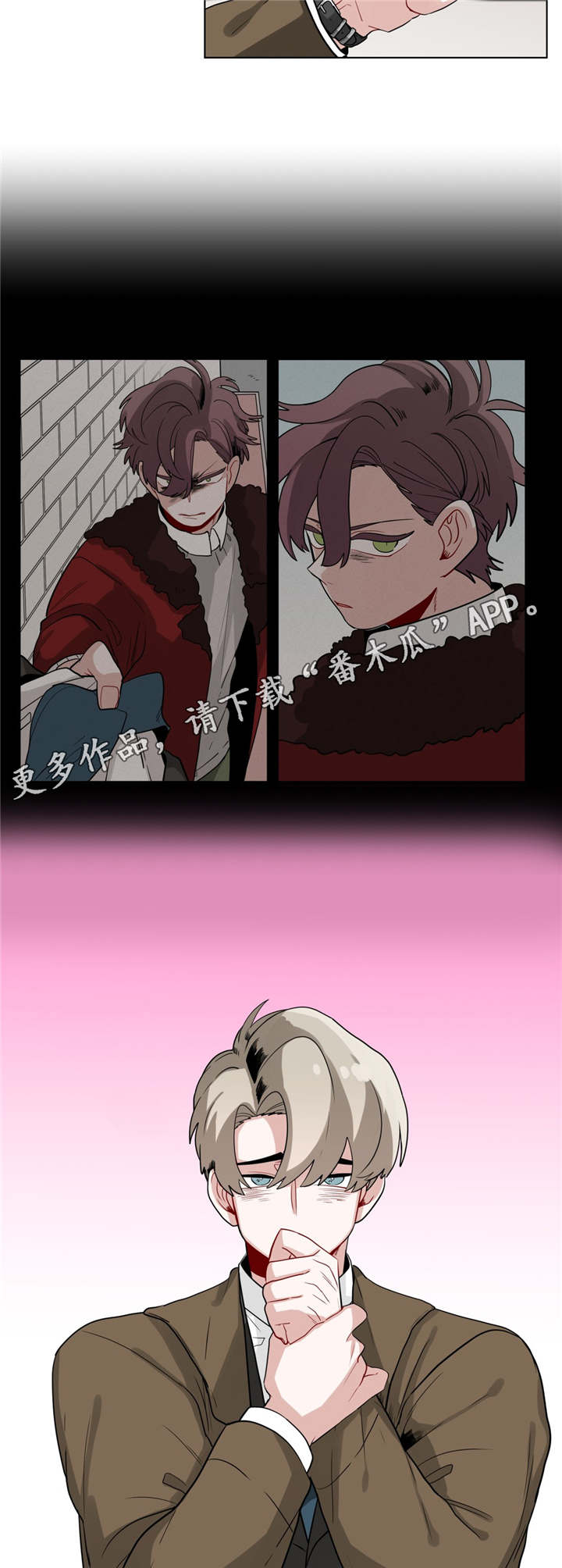 第25章：过度保护1