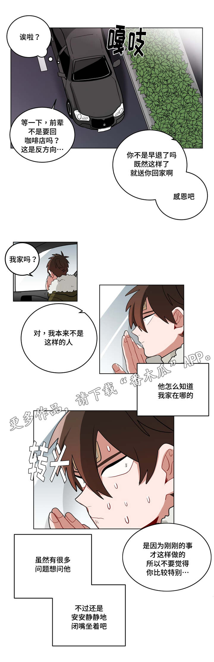 第26章：归来0