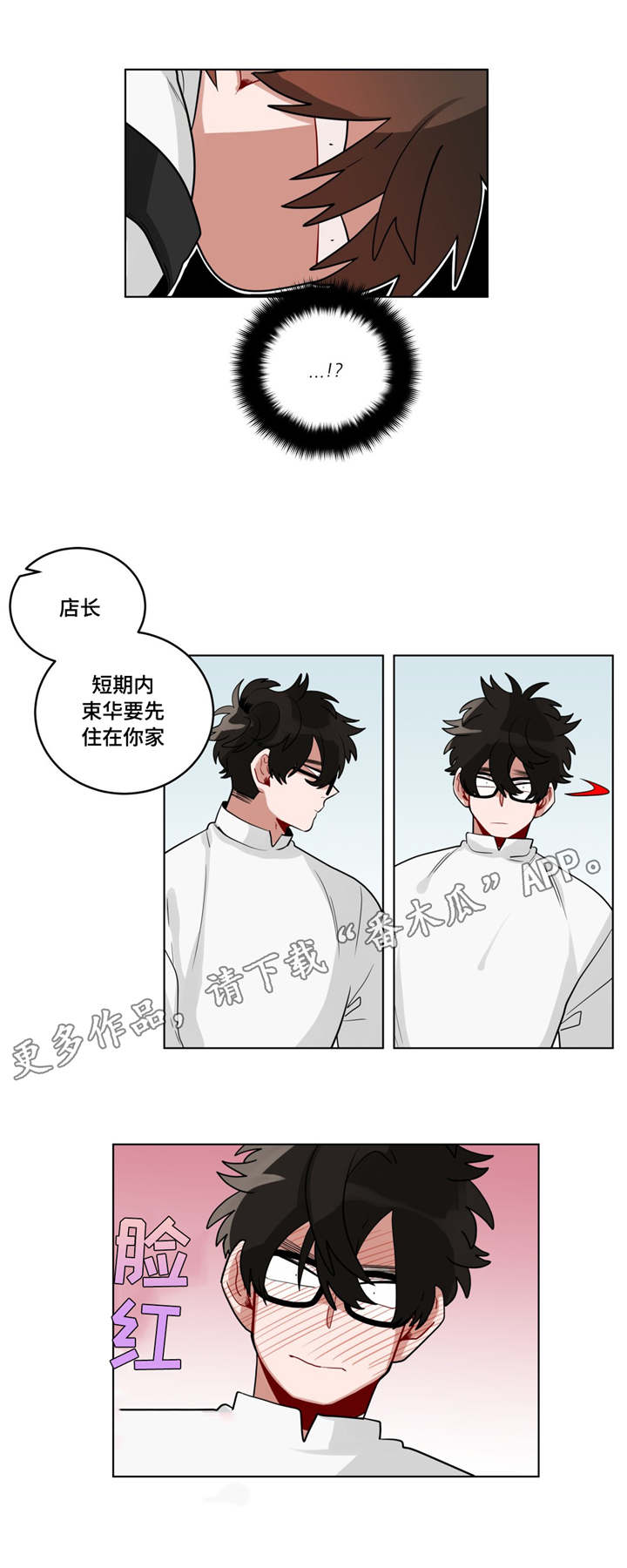 第26章：归来10