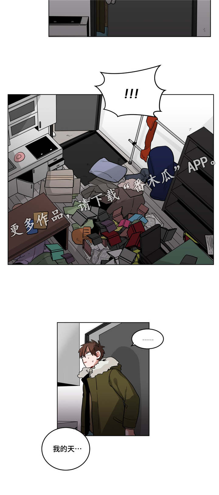 第26章：归来2