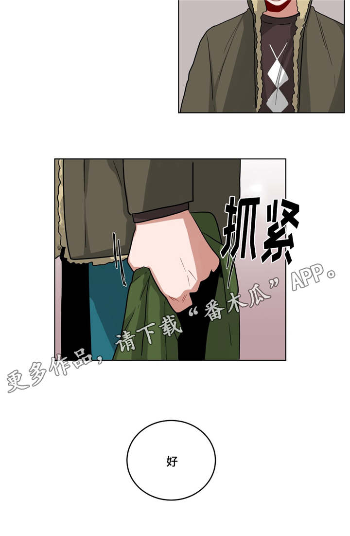 第27章：事故的原因？5