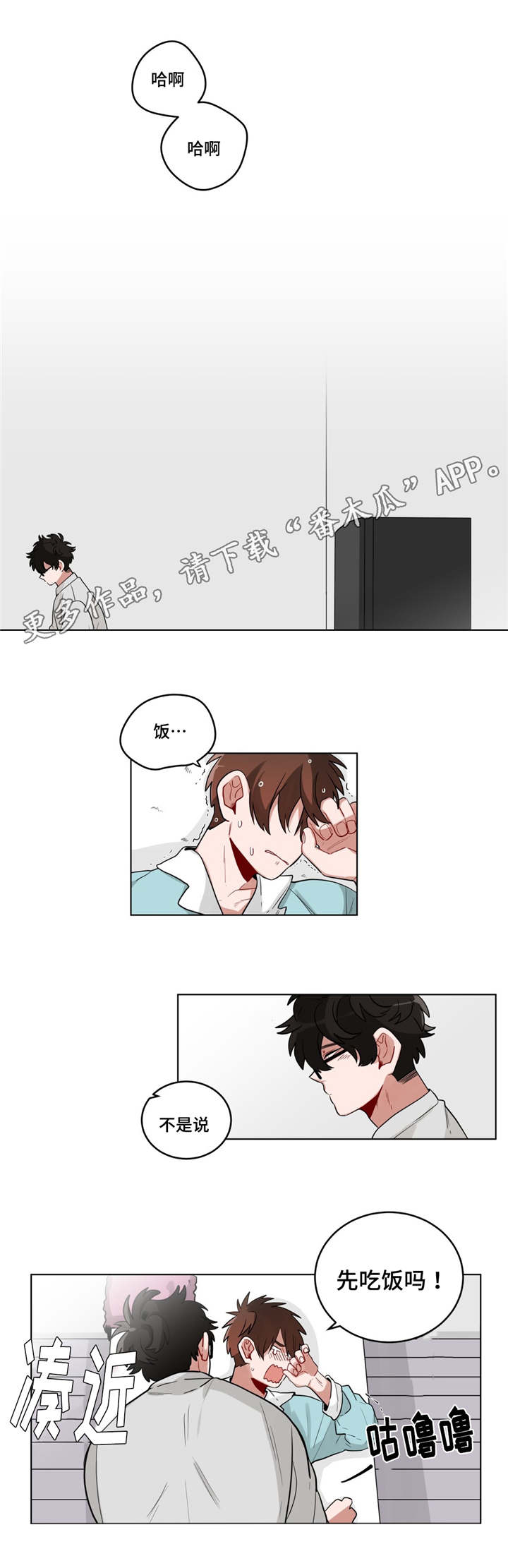 第27章：事故的原因？7