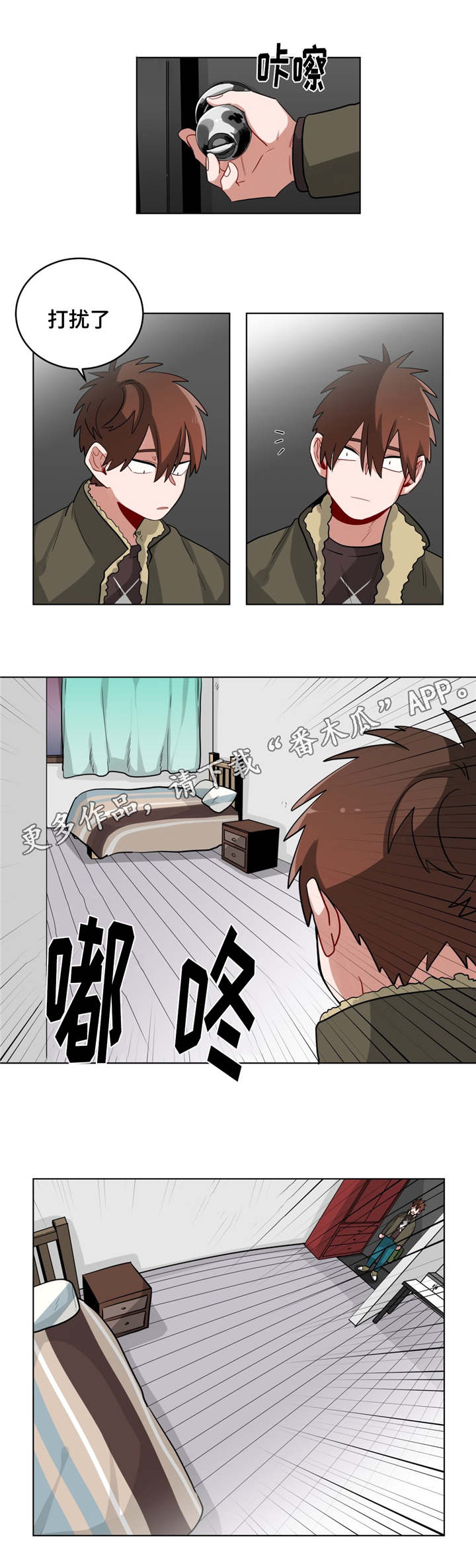 第28章：盆栽0