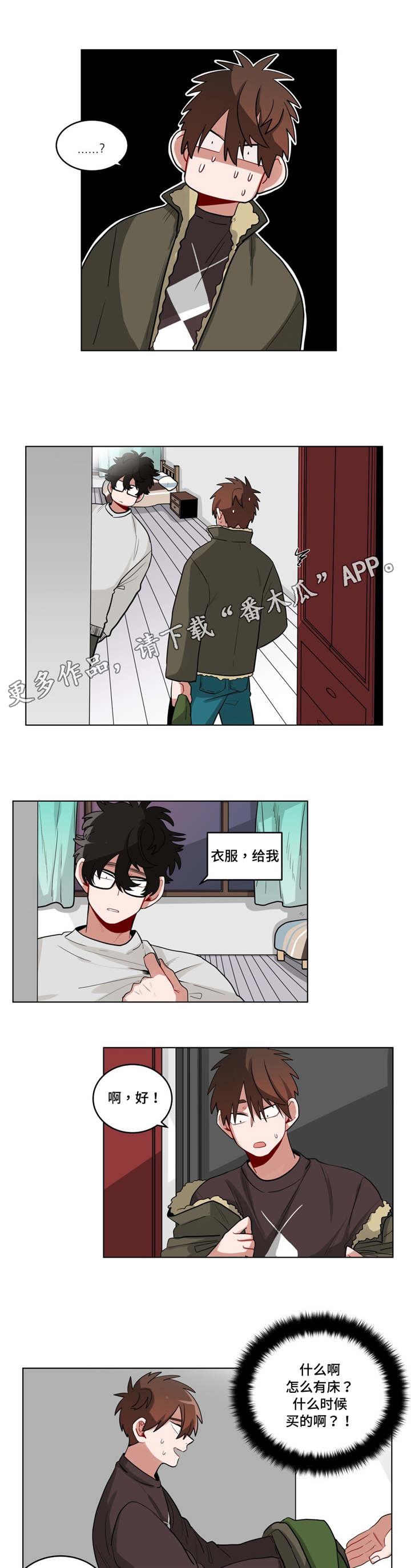 第28章：盆栽1