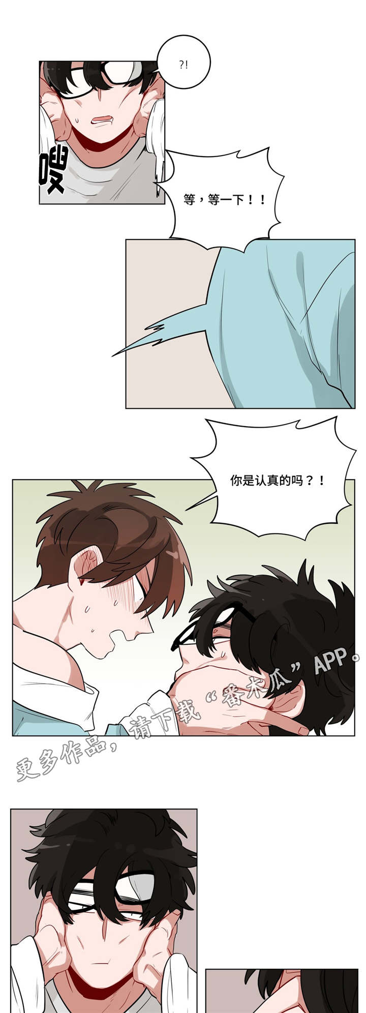 第29章：吴冰0