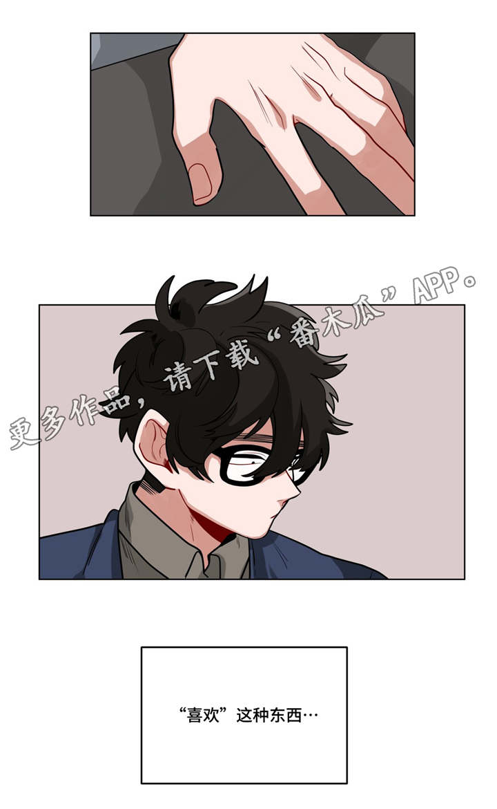 第31章：道歉2