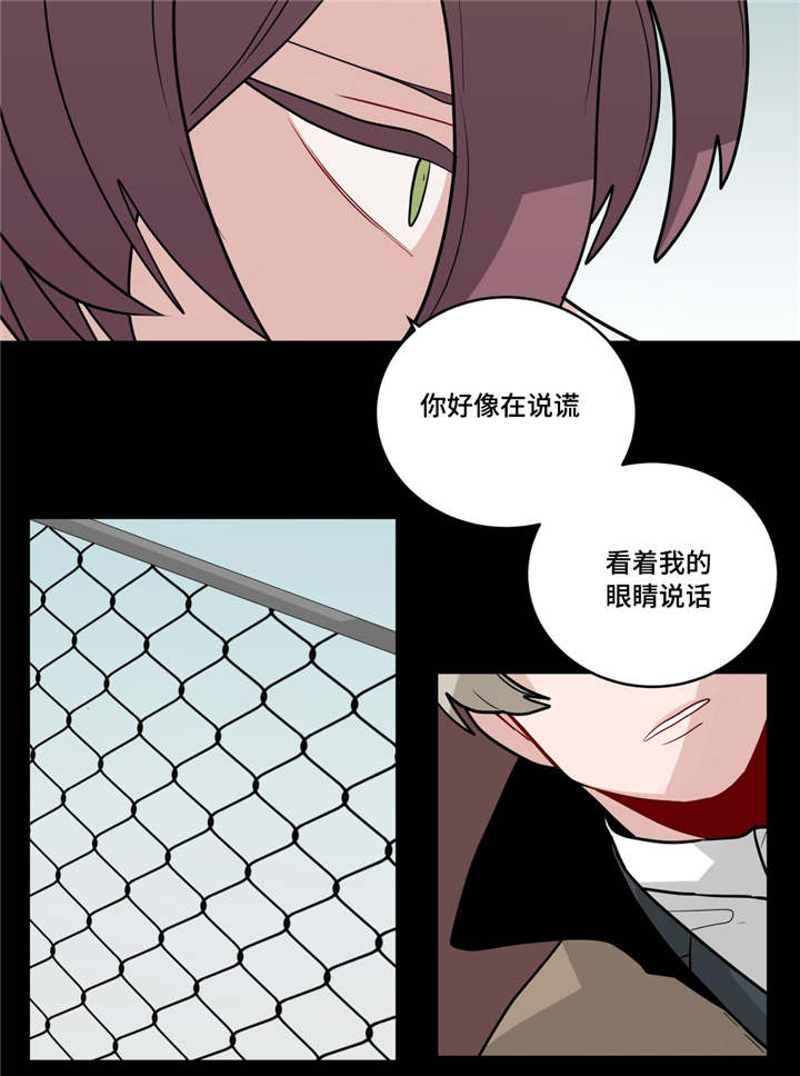 第31章：道歉9