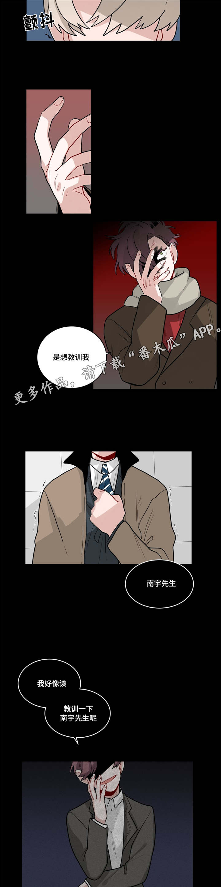 第32章：回忆2