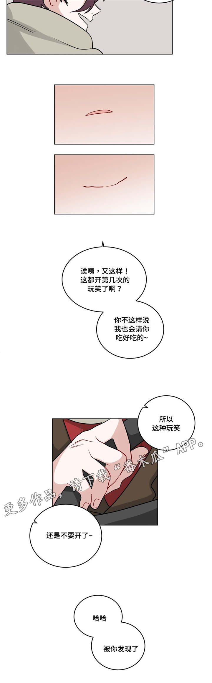 第32章：回忆6