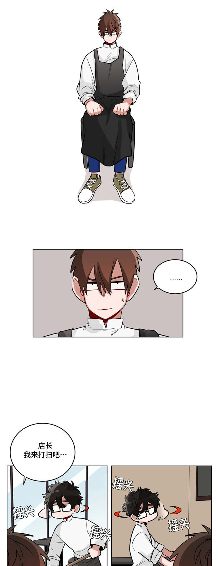 第32章：回忆7