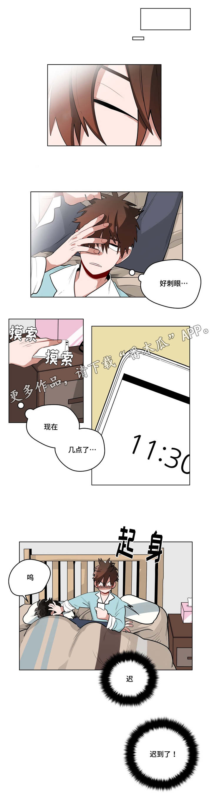 第33章：把房子退掉吧0