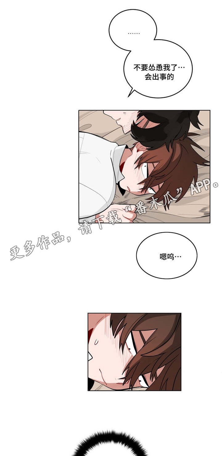 第33章：把房子退掉吧5