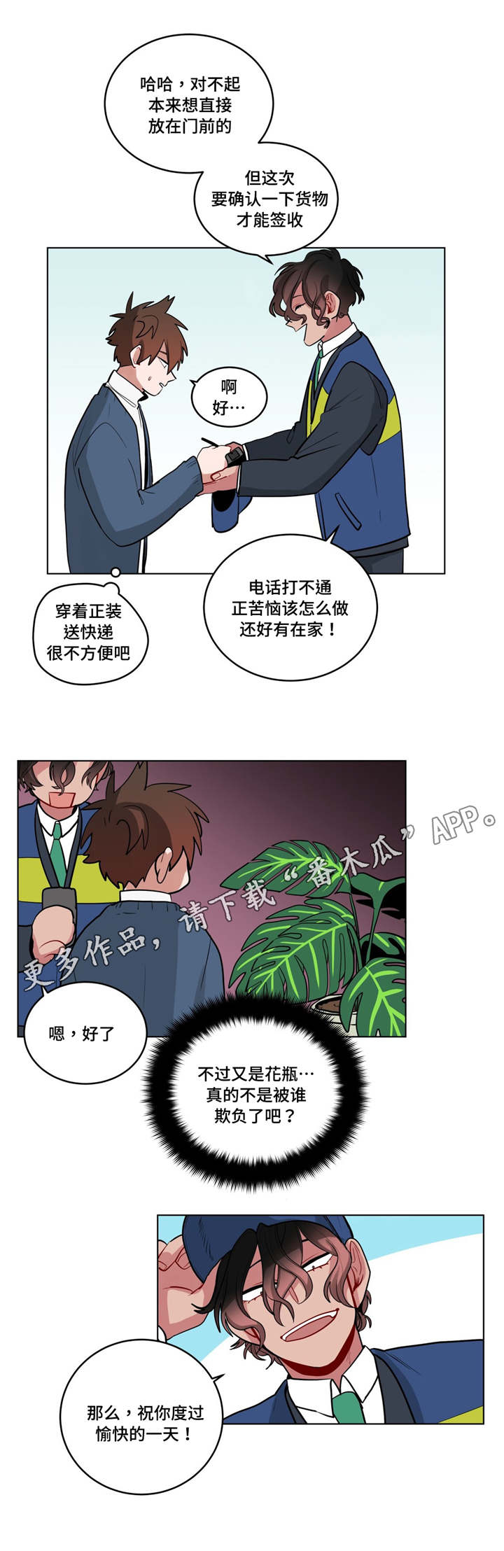 第33章：把房子退掉吧8