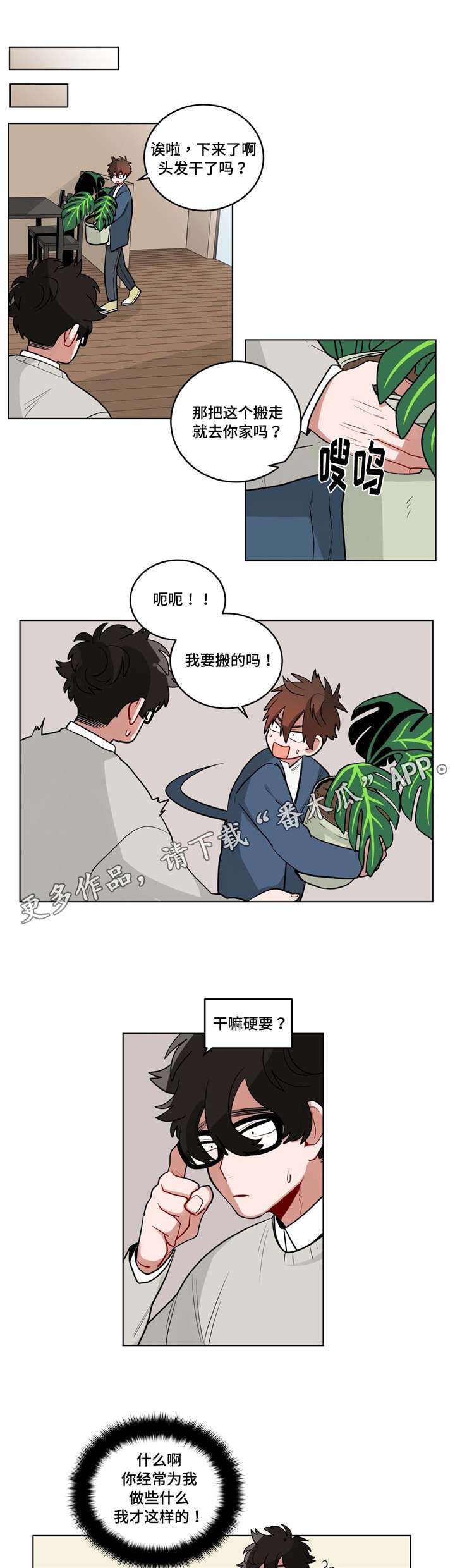 第34章：原因0